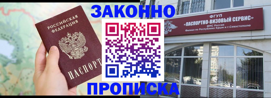 форма 3 в Саянске